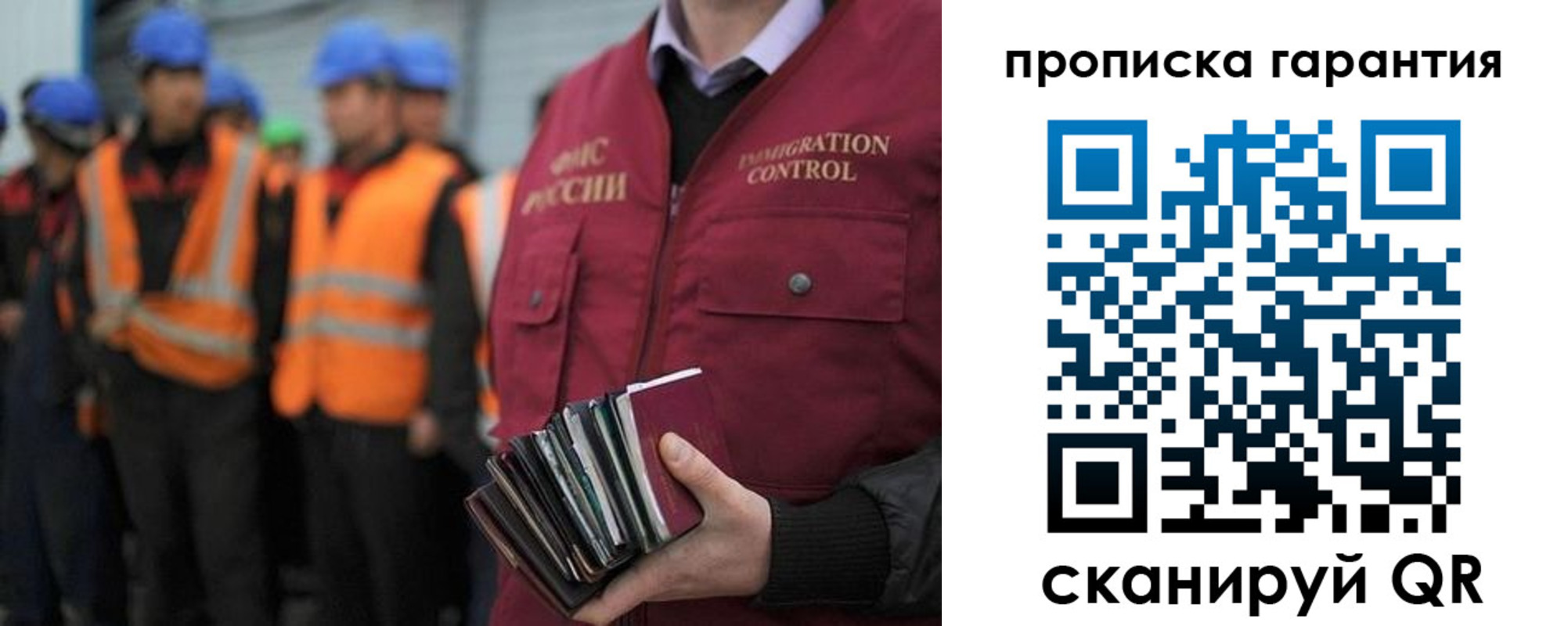форма 3 в Мончегорске
